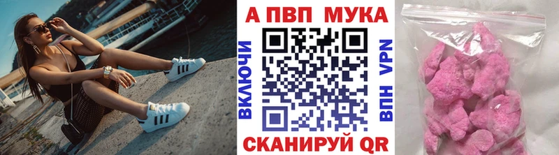 Alpha PVP СК КРИС  дарнет шоп  Ленск 