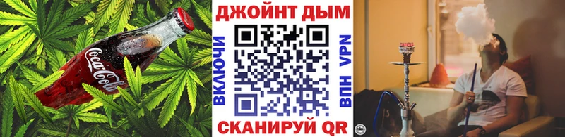 Печенье с ТГК марихуана  закладка  Ленск 