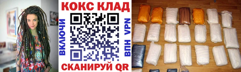 Cocaine Боливия  mega онион  Ленск 