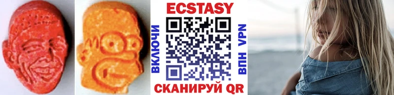 купить наркоту  Ленск  Ecstasy Philipp Plein 