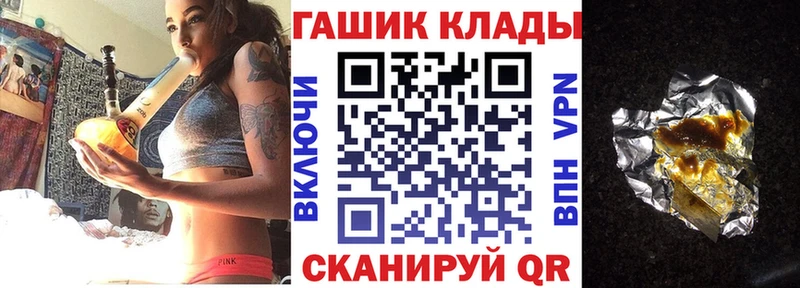 ГАШ хэш  Ленск 