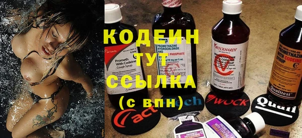 MDMA Армянск