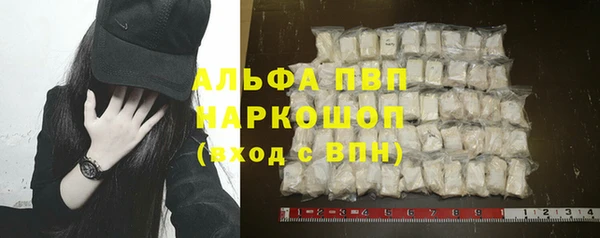MDMA Армянск