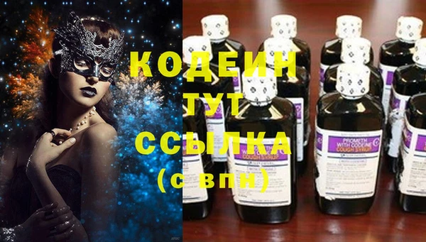 героин Новодвинск