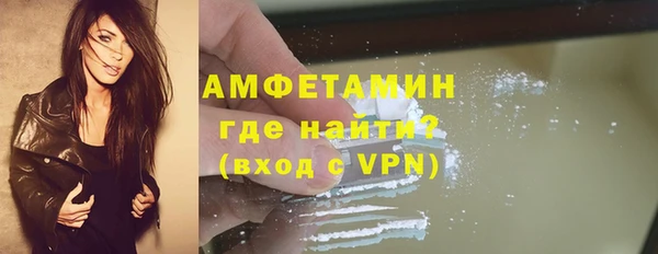 MDMA Армянск