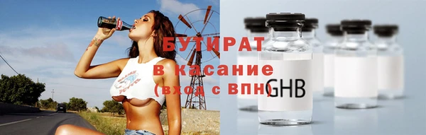 MDMA Армянск