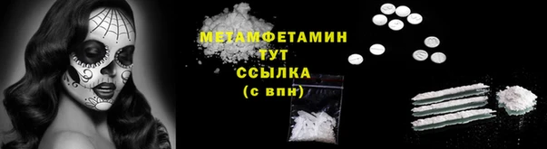 MDMA Армянск