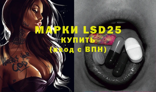 MDMA Армянск