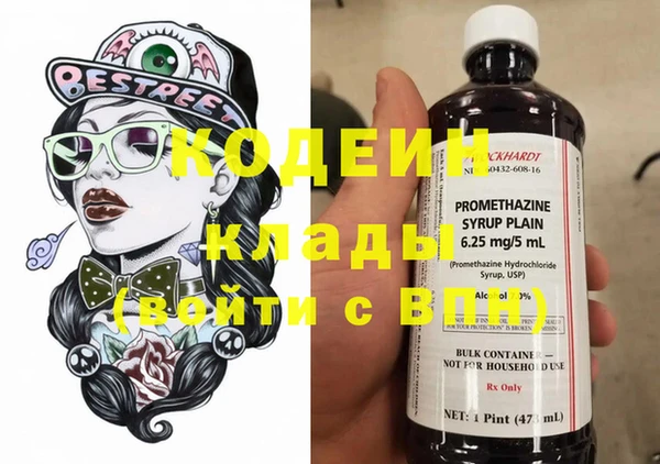 героин Новодвинск
