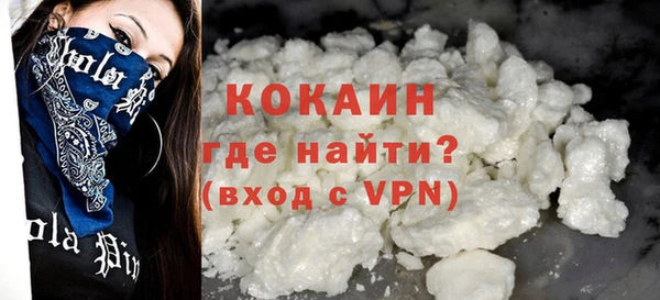 кокаин колумбия Аркадак