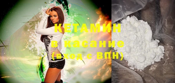 мяу мяу кристалл Новозыбков
