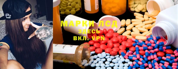 MDMA Армянск