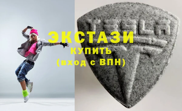 MDMA Армянск