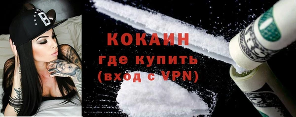мяу мяу кристалл Новозыбков