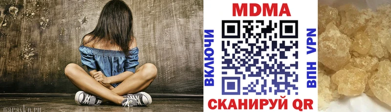 MDMA молли  купить наркотик  Ленск 