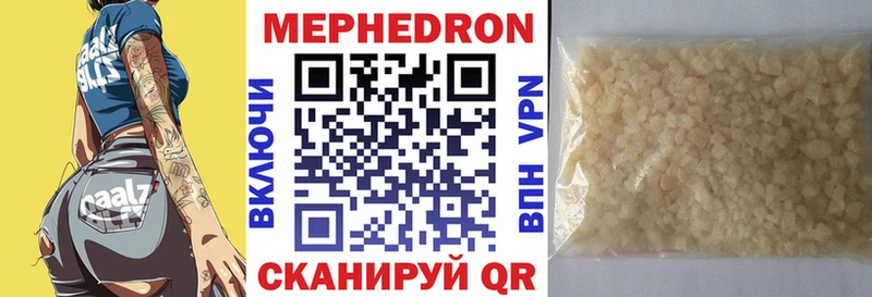 Мефедрон кристаллы  ссылка на мегу как войти  Ленск 