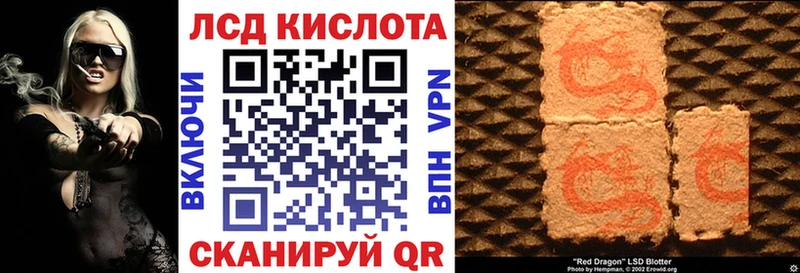 Марки N-bome 1,5мг  Ленск 