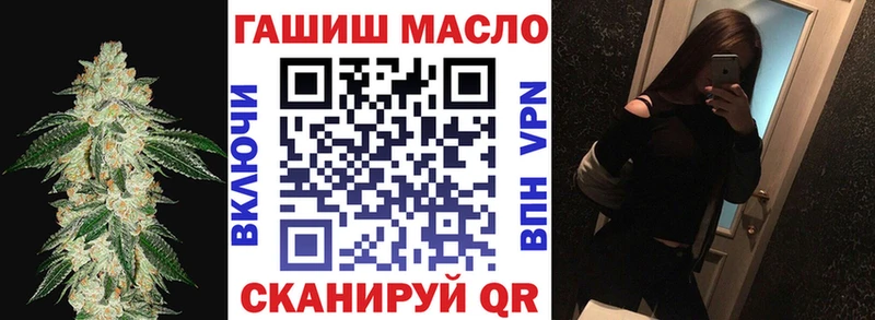 ТГК жижа Ленск