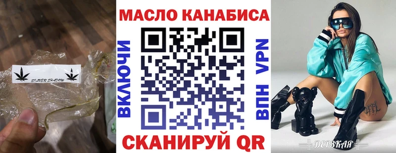 ТГК жижа  Ленск 