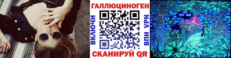 Псилоцибиновые грибы GOLDEN TEACHER  mega ТОР  площадка как зайти  Ленск 